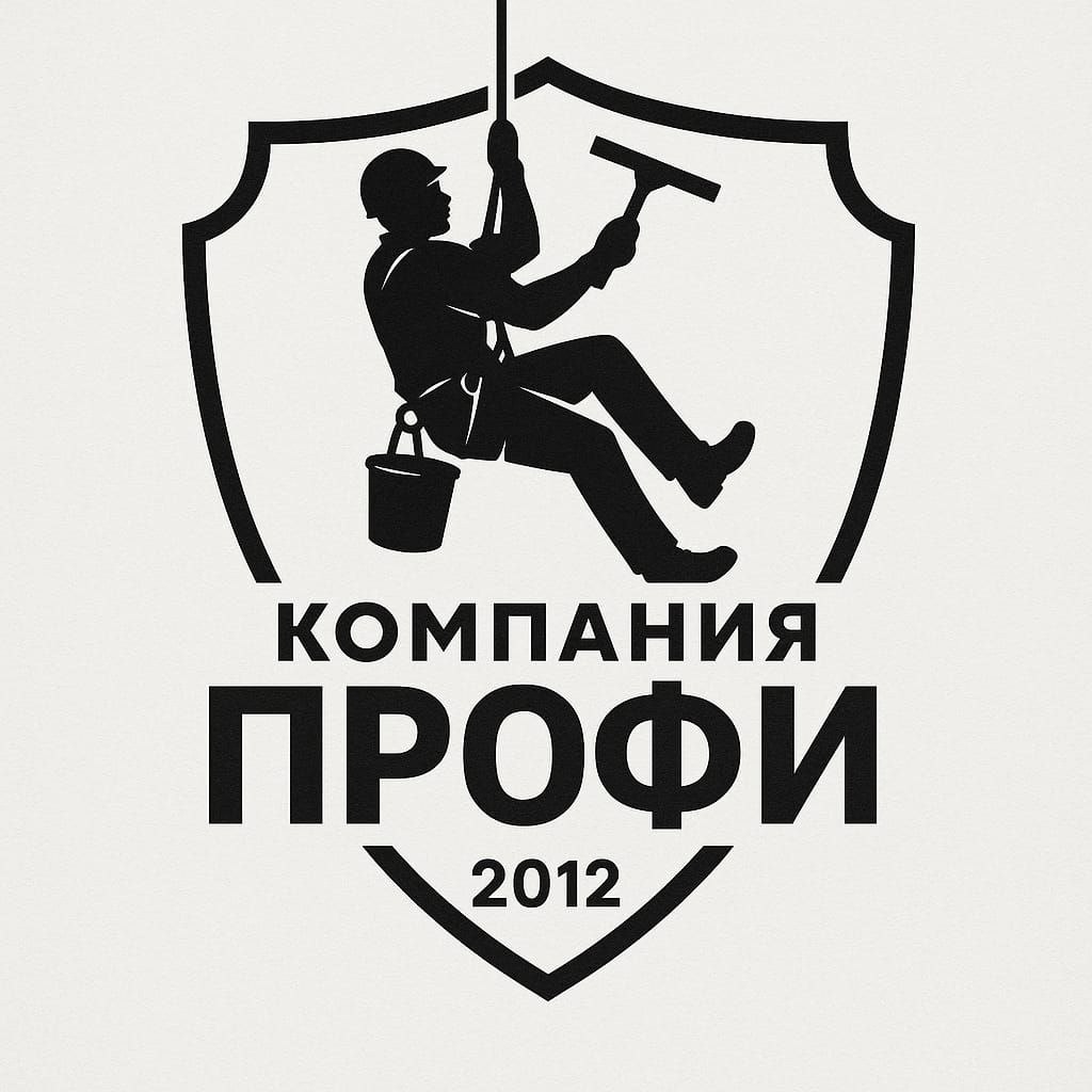 Компания "Профи"