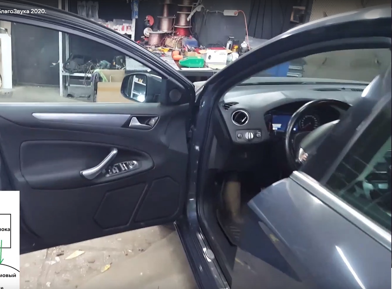 установка автозвука Ford Mondeo 4 