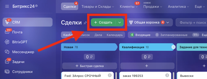 Алюминиевые буквы