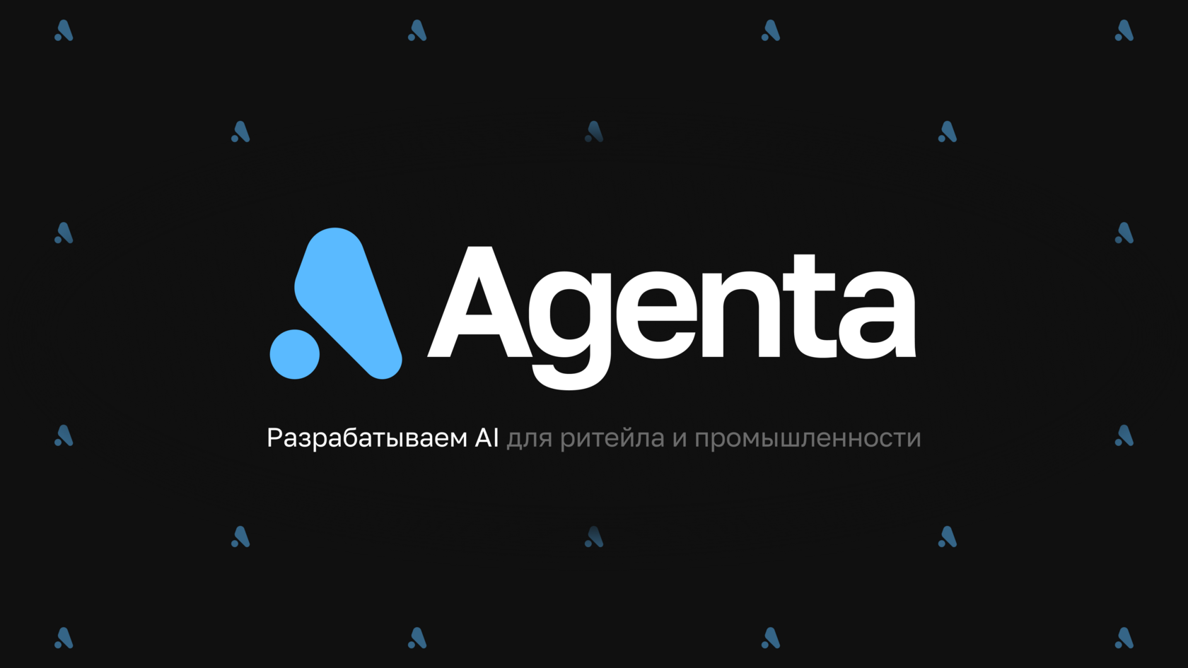 Agenta