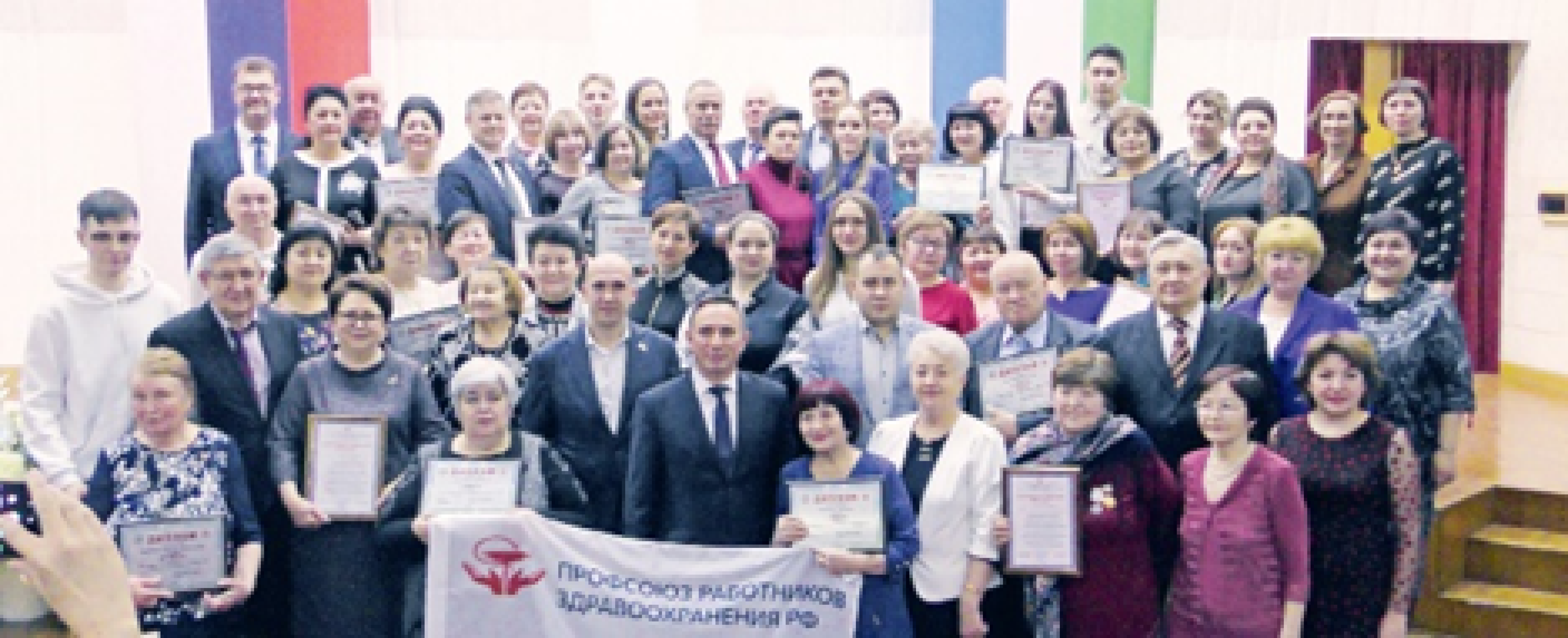 Работники здравоохранения Деловой мир Башкортостана