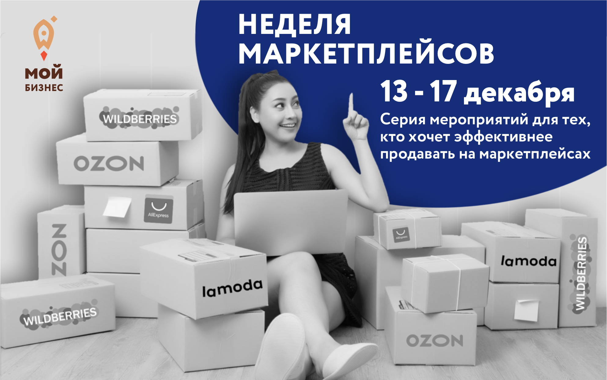 Удалить профиль выход настройки. Мтс премиум привилегии. Рой клуб йошкар-ола. Стать премиум участником. Рой это в бизнесе.