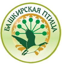 Башкирская птица