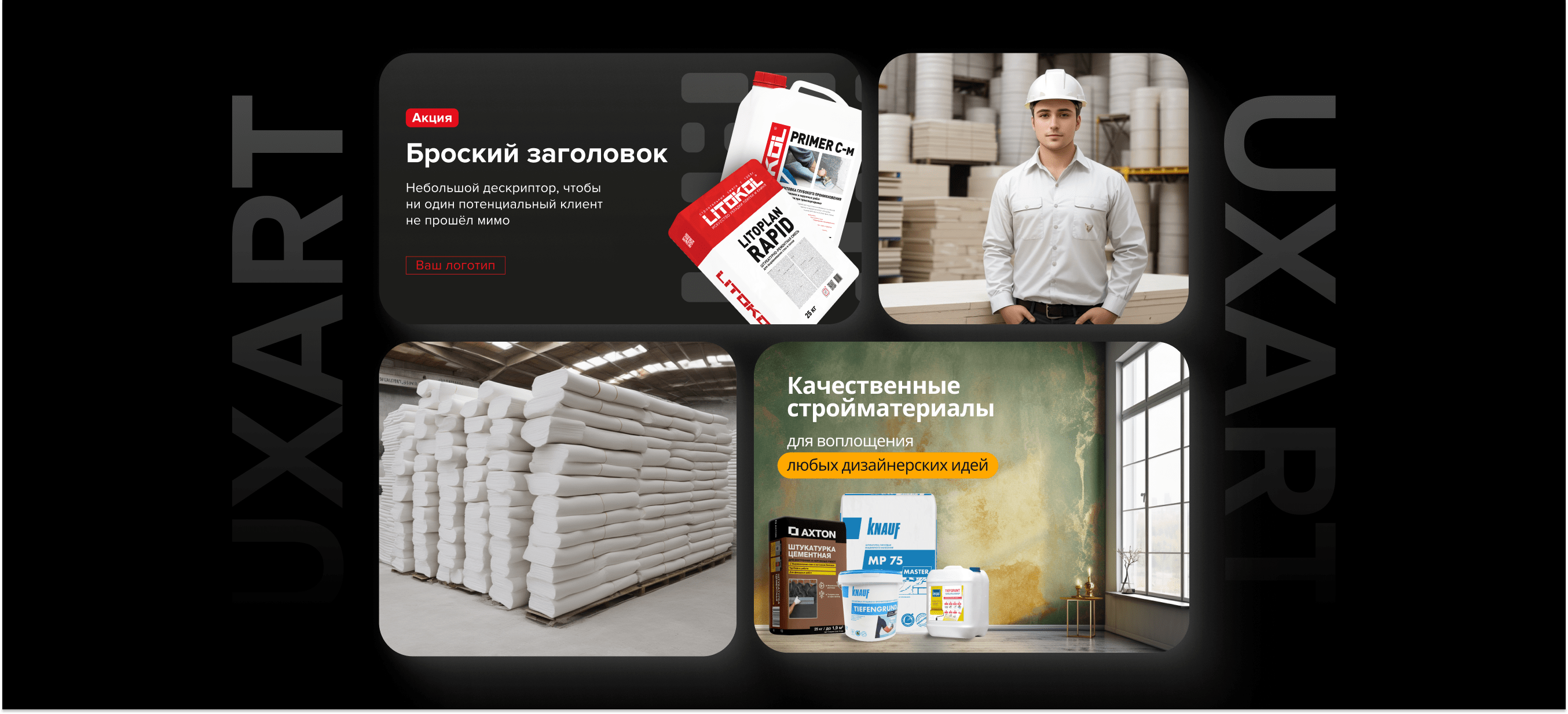 Устроили зарубу между дизайнерами и нейронками: кто победил?