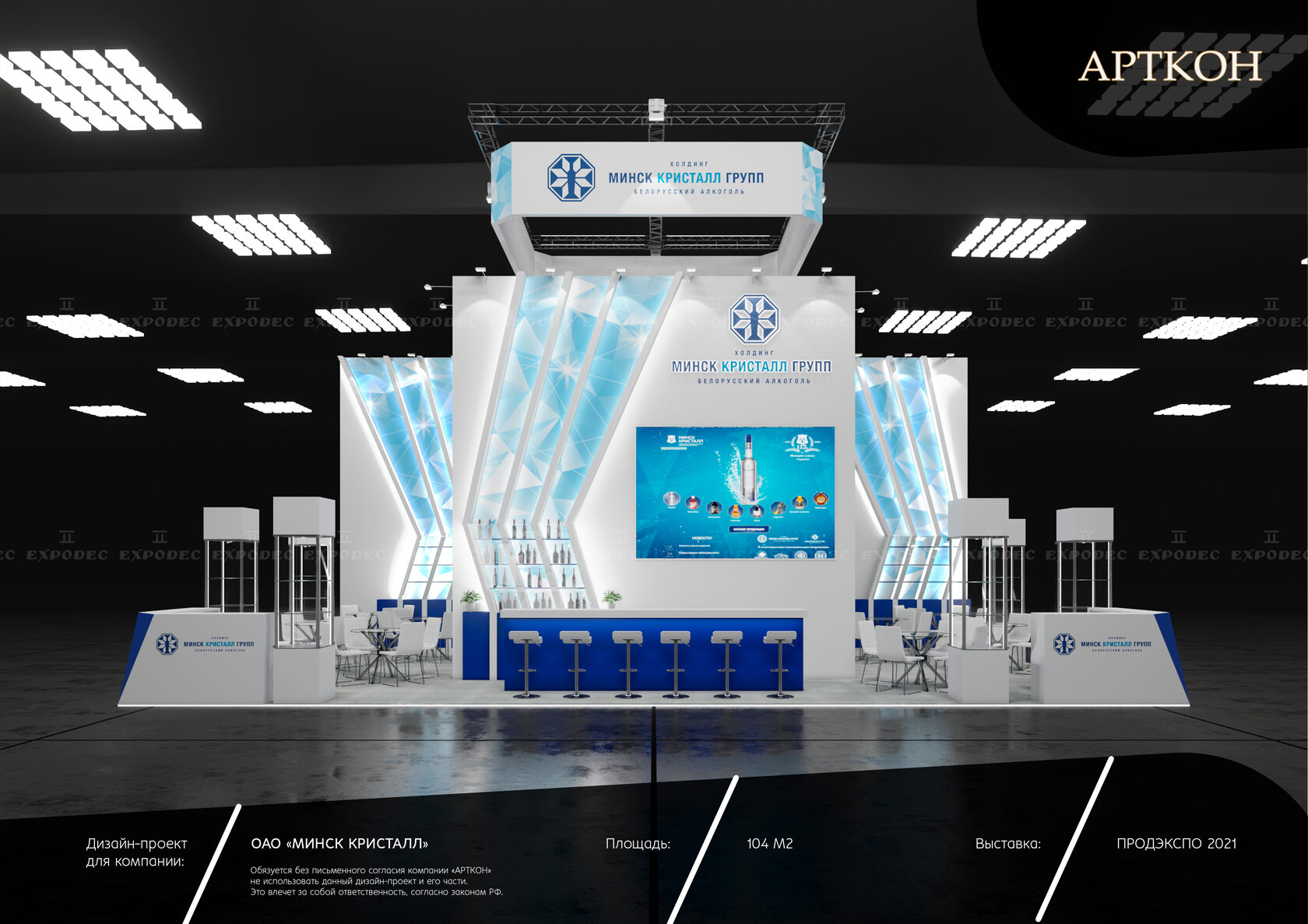 Пример проекта ExpoDec