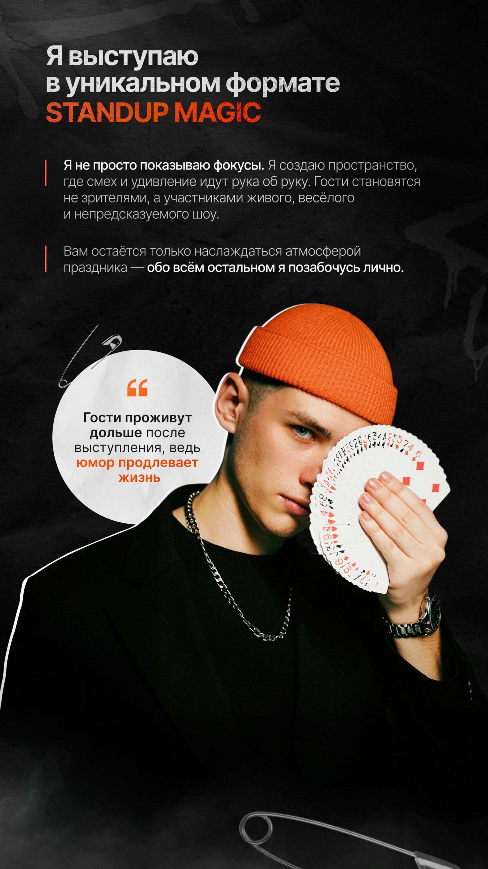 Слайд презентации 48