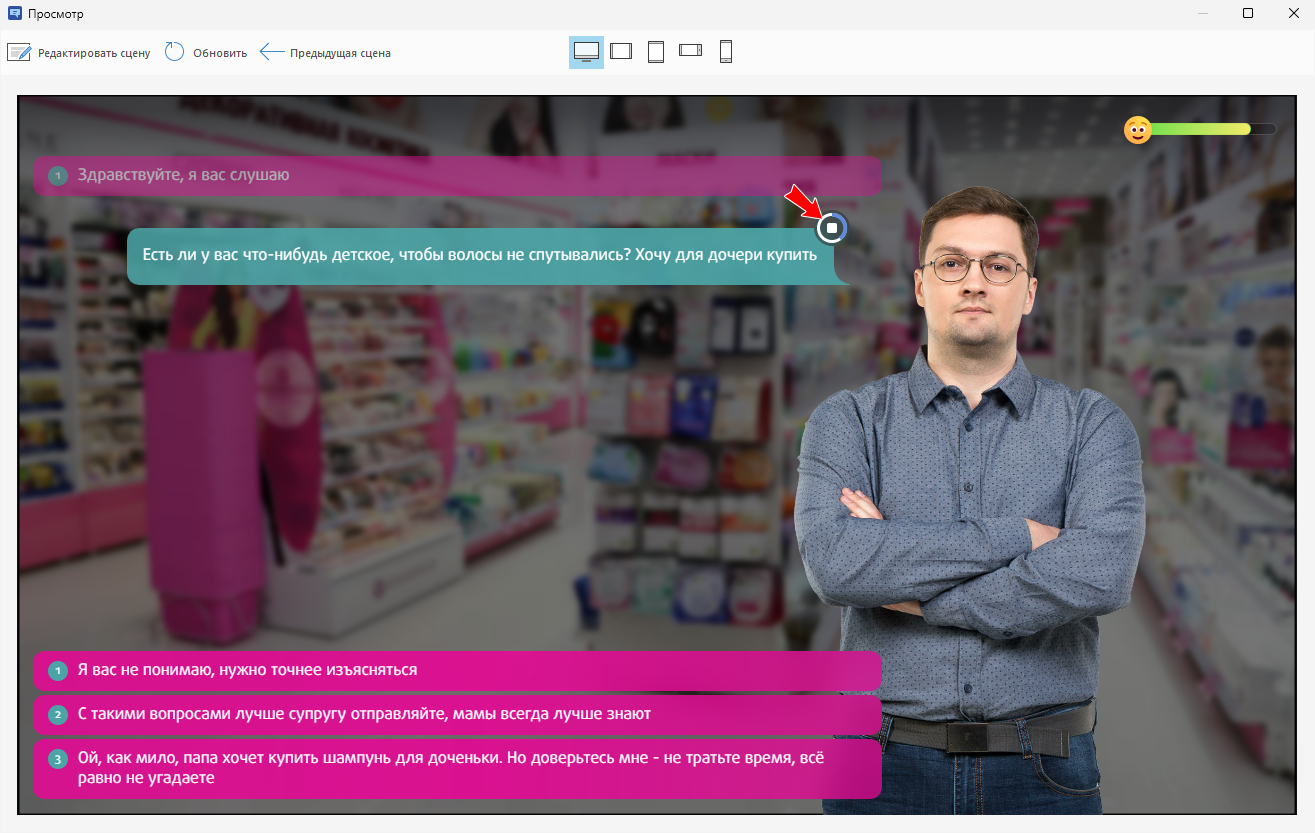 iSpring, Юрий Усков, Йошкар-Ола, школа Инфосфера, лицей Инфотех, Институт iSpring, iSpring Days, Синтезатор речи, SSML, Диалоговый тренажер iSpring