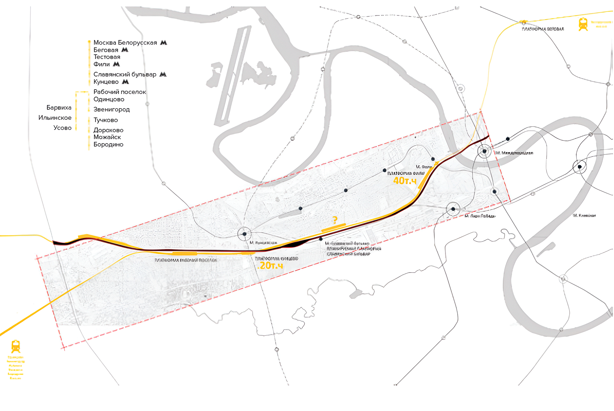 Concept for Development of the Northern Twin Road of Kutuzovskiy Avenue. Railroad connection