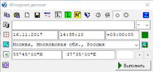 Установка Zet. Создание гороскопа