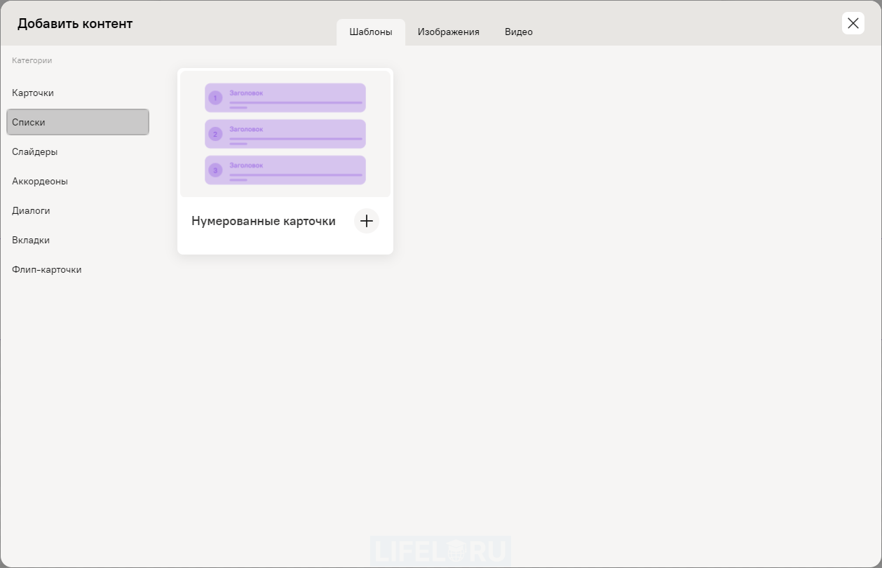 BoxBattle, Лабмедиа, Валерий Леонтьев, Александр Рябинин, ДелайКурс