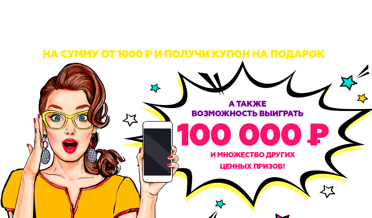 Сотовые Телефоны Комиссионный Магазин Сотовые Телефоны Комиссионный Магазин
