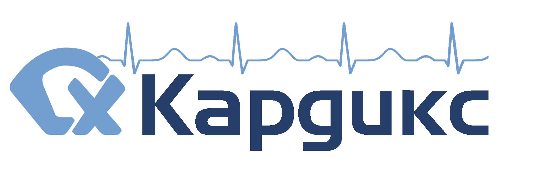ЗАО "КАРДИКС"
