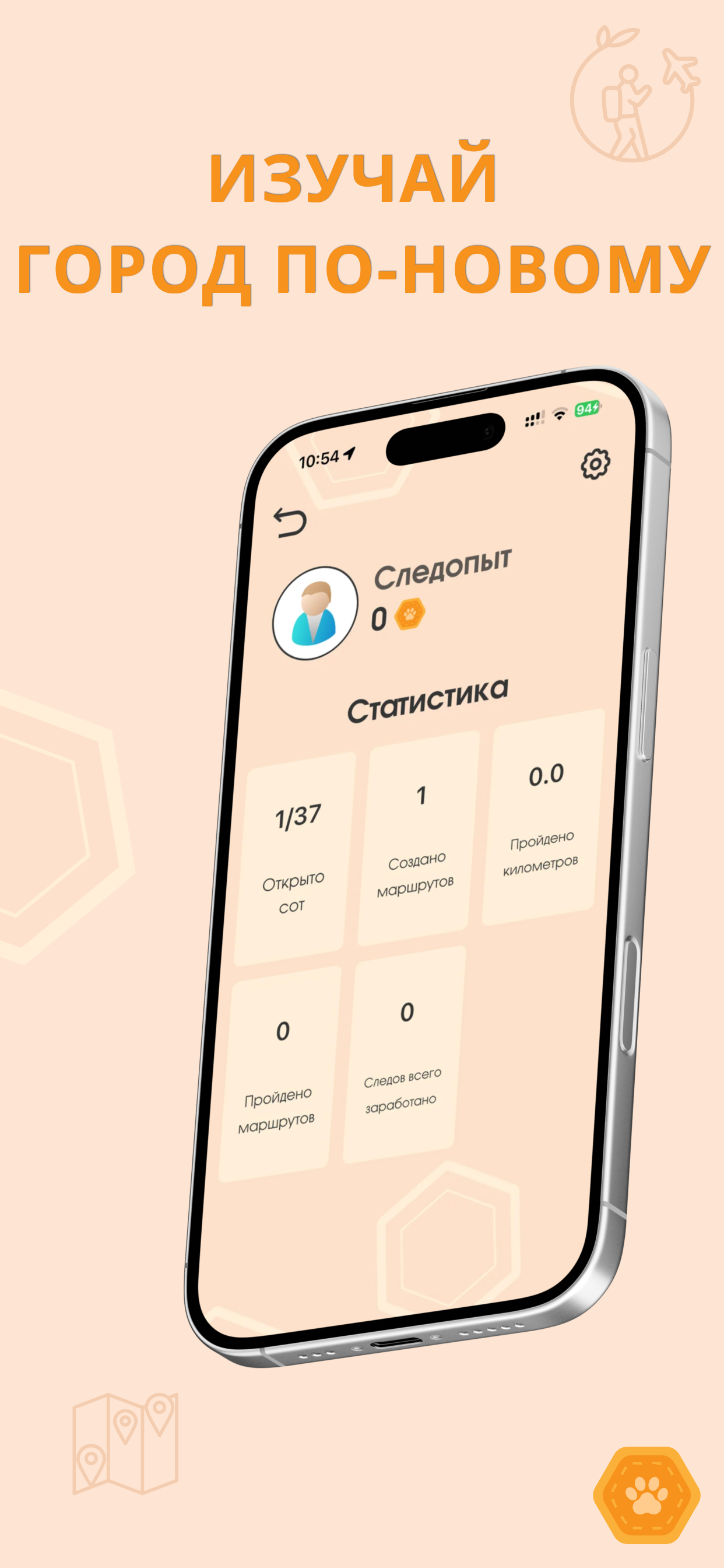 Скрин 6