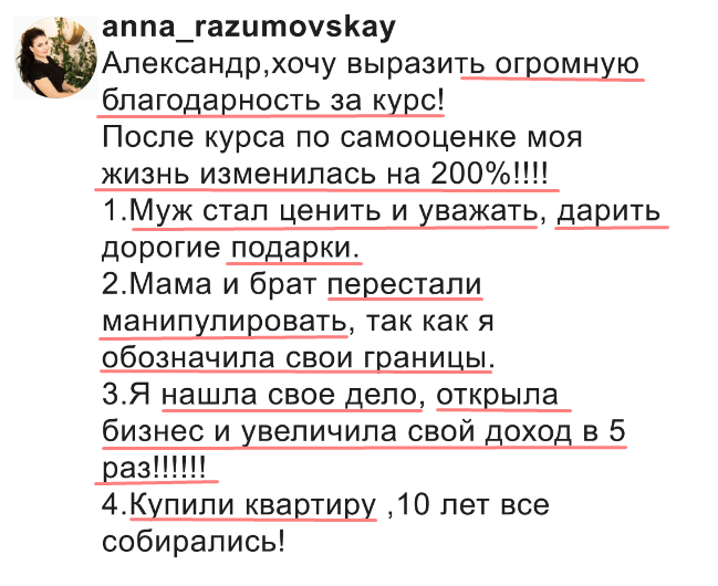 Женская самооценка шахов. Александр Шахов] женская самооценка (2020. Шахов психолог курс женская самооценка отзывы.