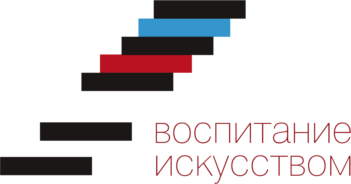 Искусство воспитания. Воспитательное искусство. Воспитание искусством искусство воспитания. Смирнова воспитание искусством.