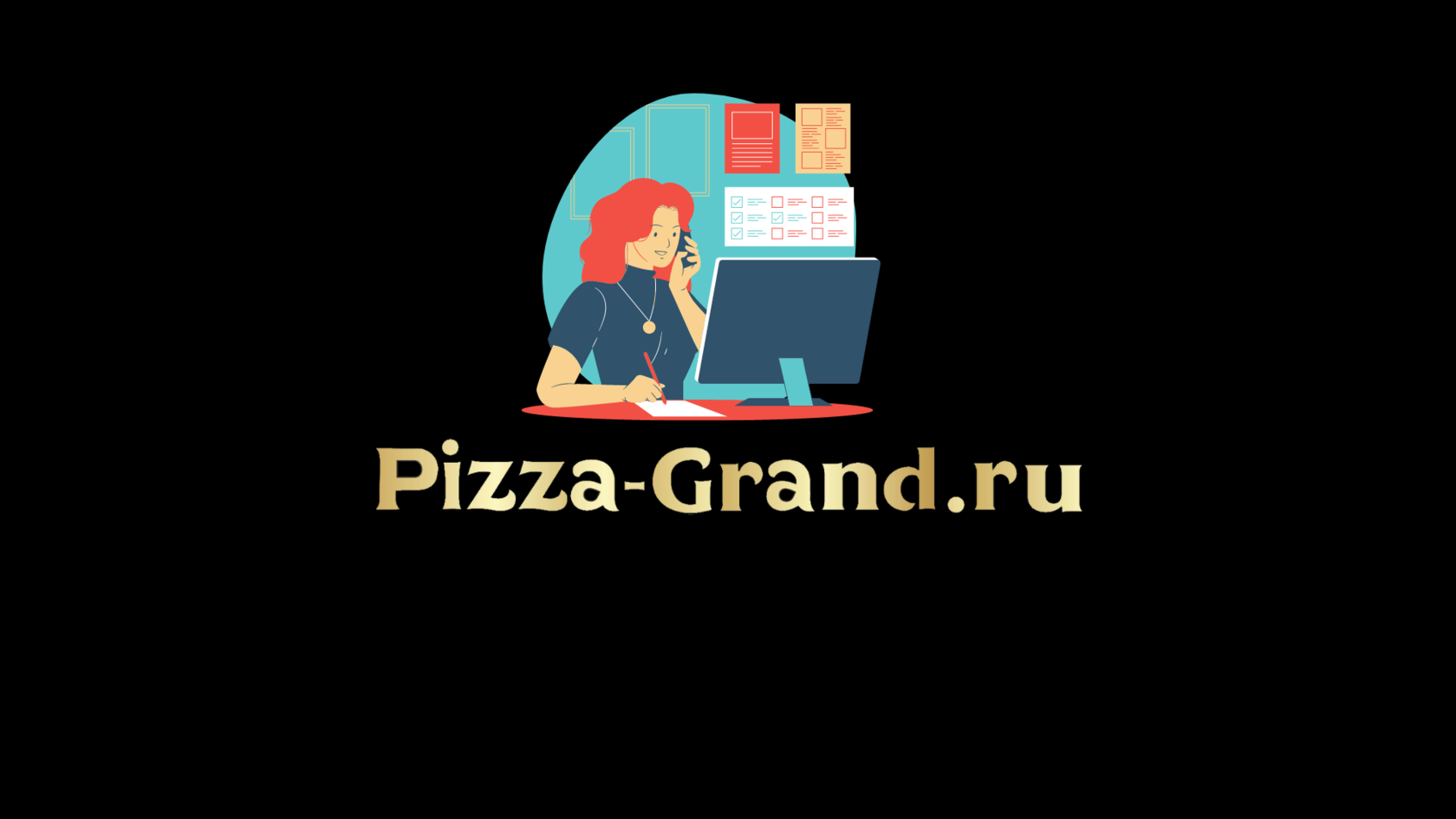 Работа в Чехове! Ресторан доставки Pizza-Grand.