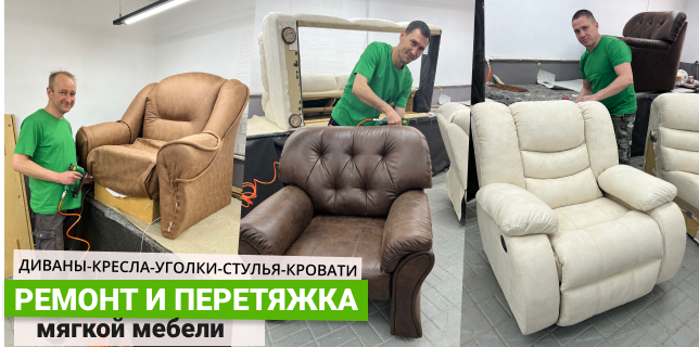 Мебельный мастер г. Волгодонск Ok.ru