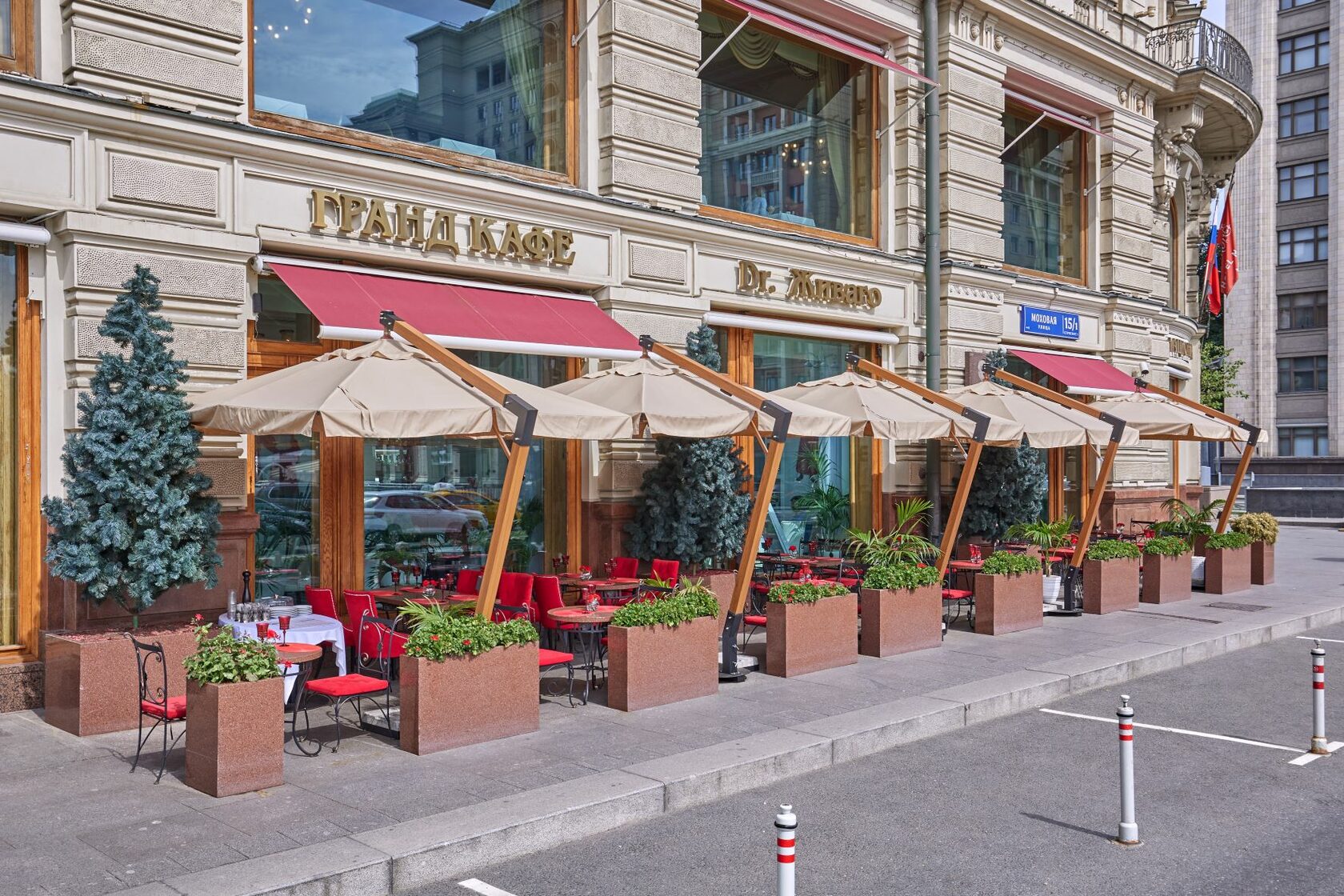 Grand cafe. Ресторан Живаго веранда. Доктор Живаго ресторан веранда. Кафе Гранд веранда. Гранд кафе 12 веранда Москва.