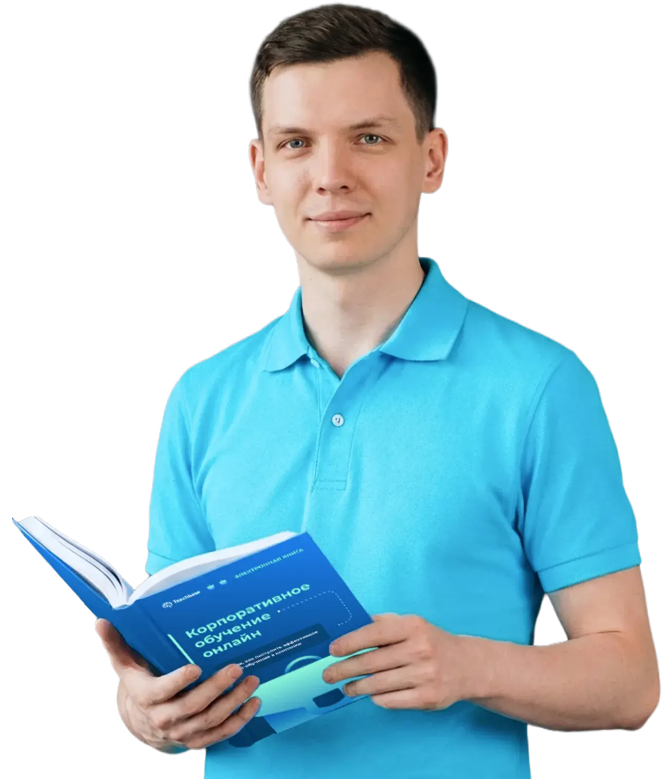 Бесплатная книга про корпоративное обучение онлайн от Teachbase