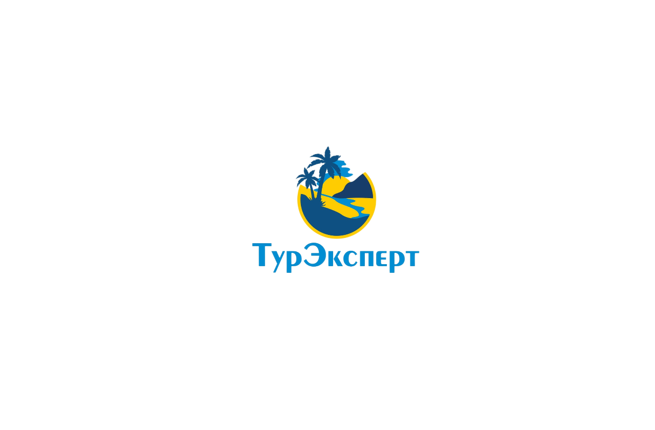 ТурЭксперт