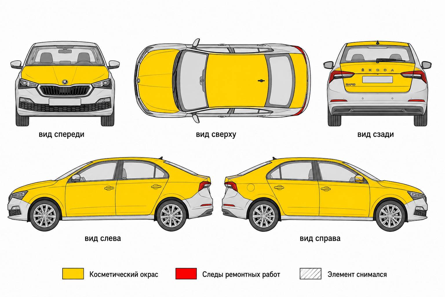Карта ЛКП Skoda Rapid