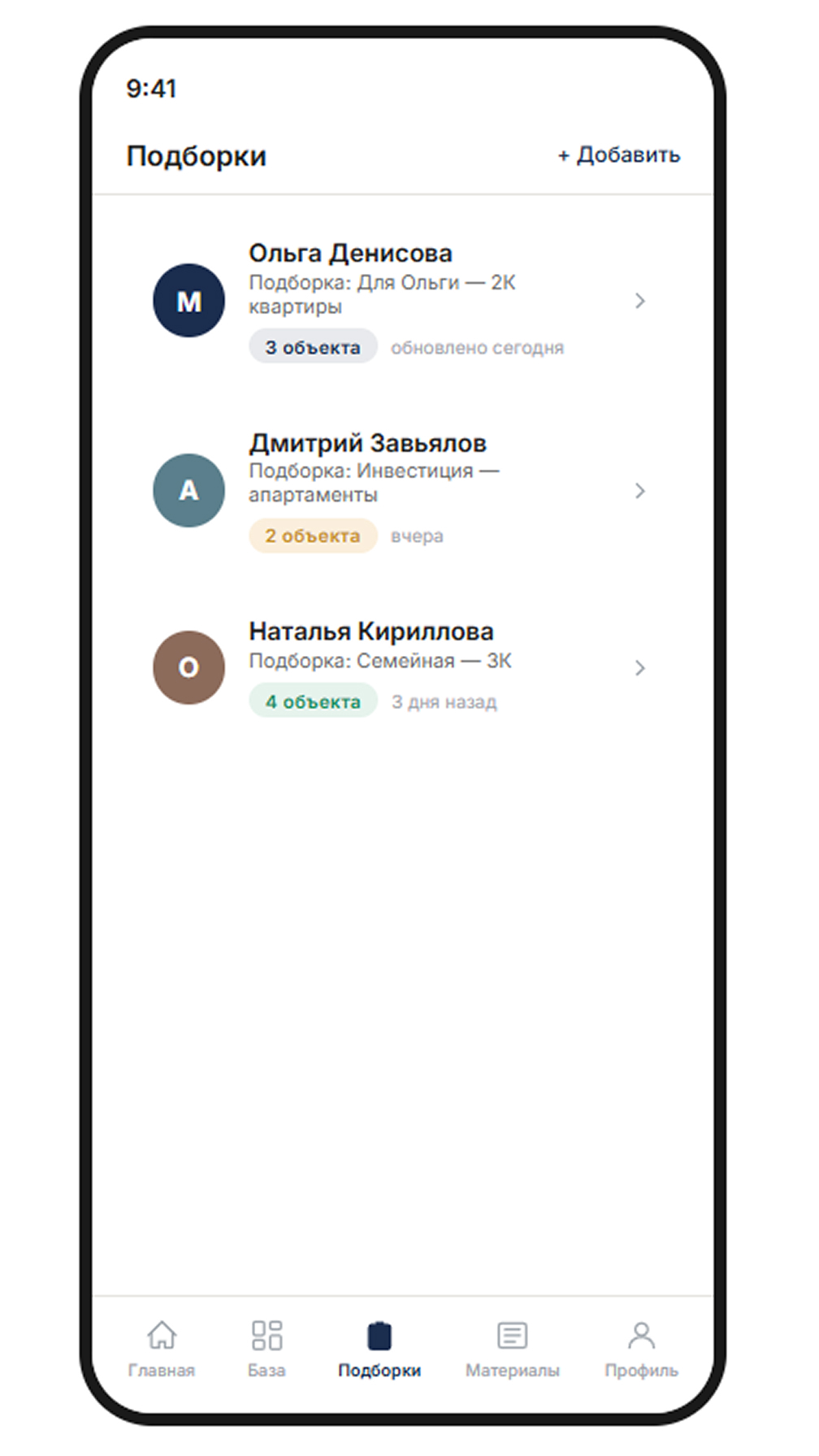 Обзор