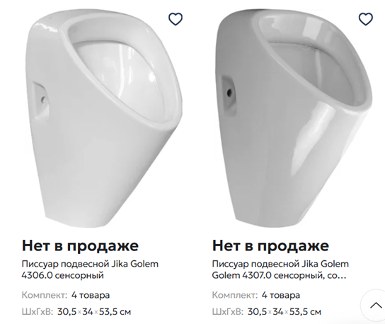 Подвесные писсуары Jika