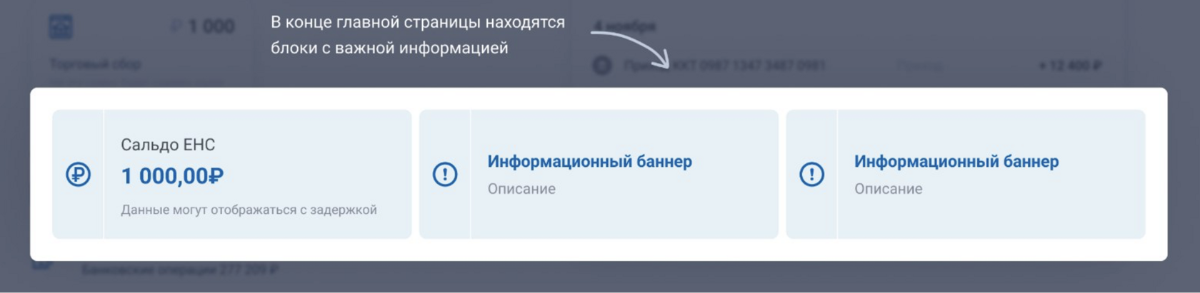 Личный кабинет АУСН