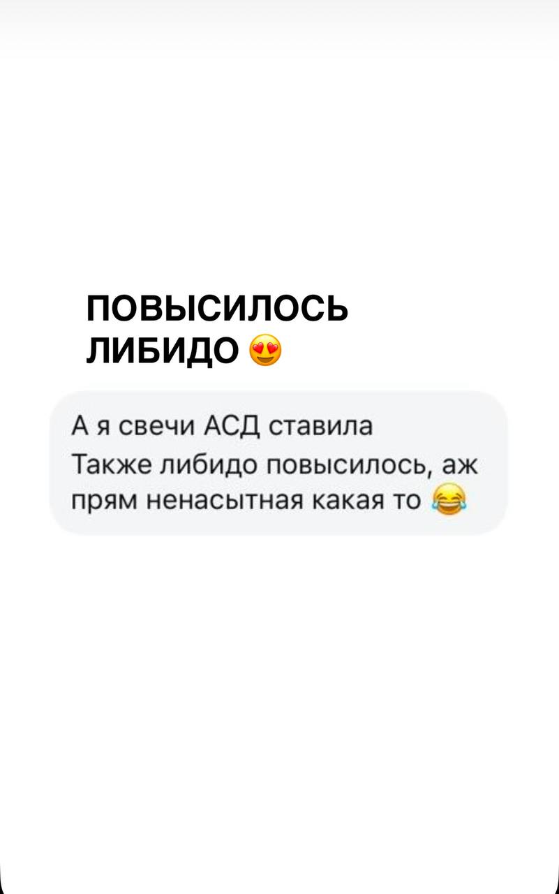 Отзыв покупателя 8
