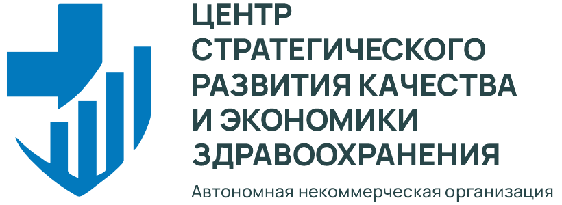 Логотип АНО (ANO) Центра стратегического развития качества и экономики здравоохранения