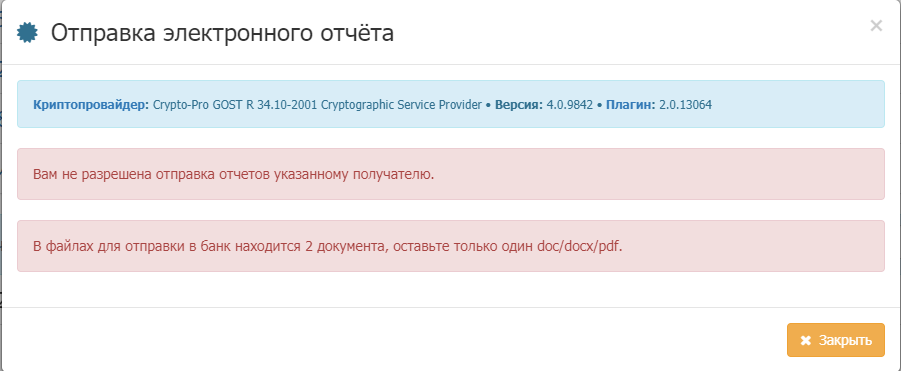 Почему в россии выбран самый строгий вариант использования электронной цифровой подписи