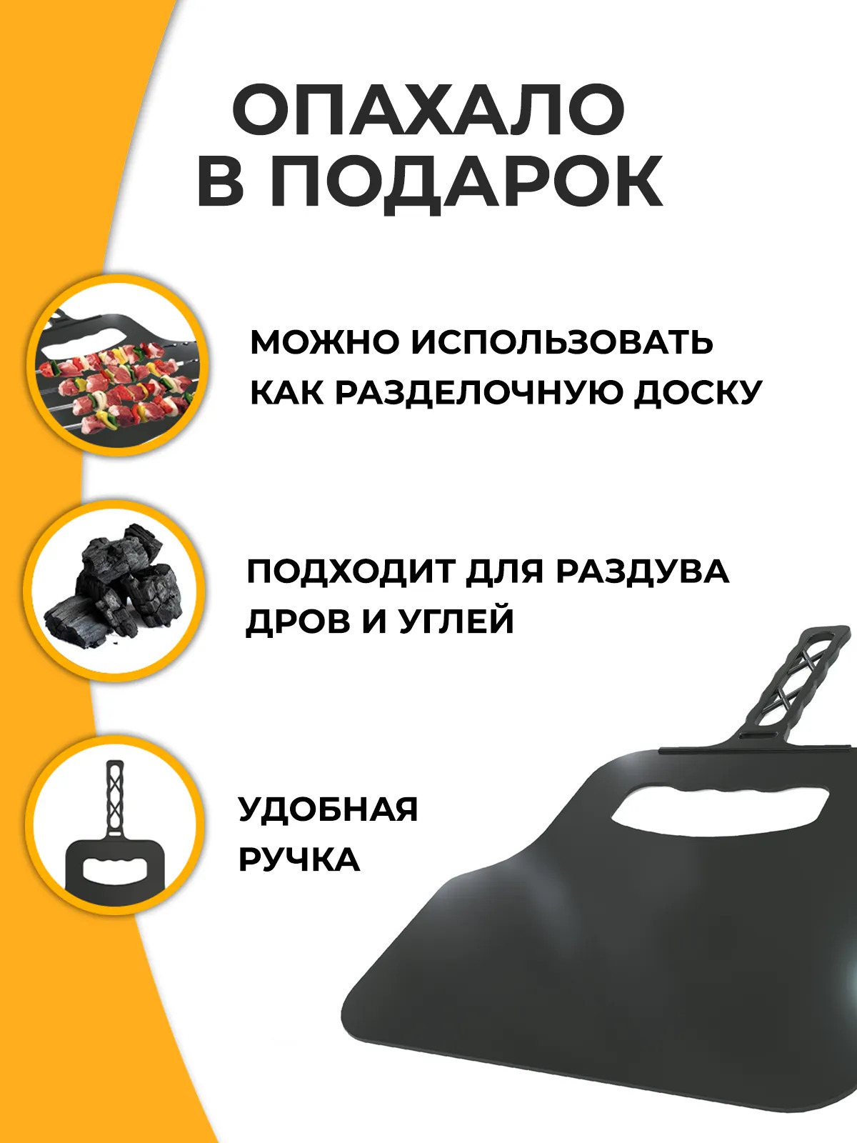 Мангал 60 см для дачи