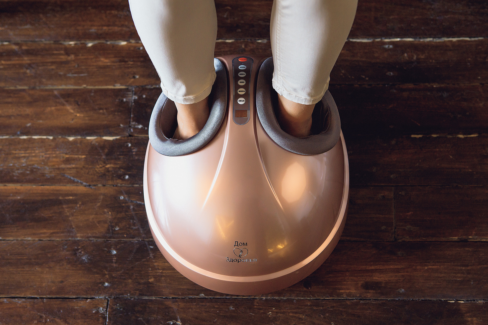 массажер для ног устраняет осталось