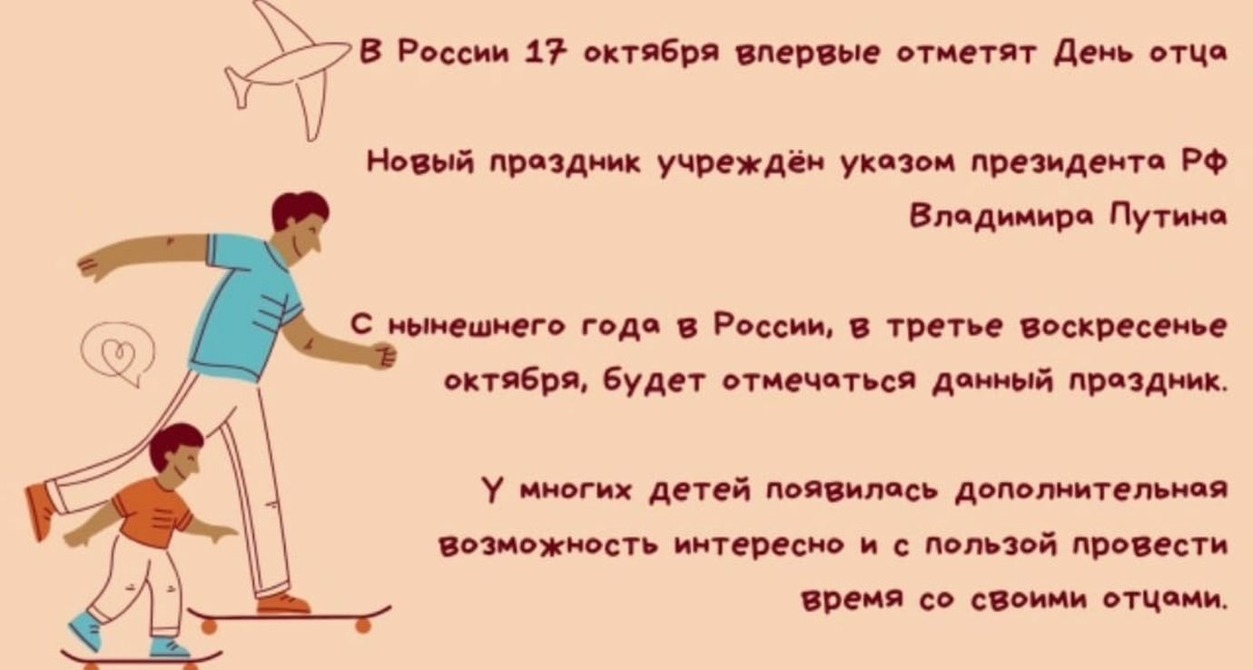 Папа может все что угодно слушать. Стих папа может все что угодно. Картинки папа может все что угодно. Картинки к песне папа может все что угодно. Картинки про папу папа может все что угодно.