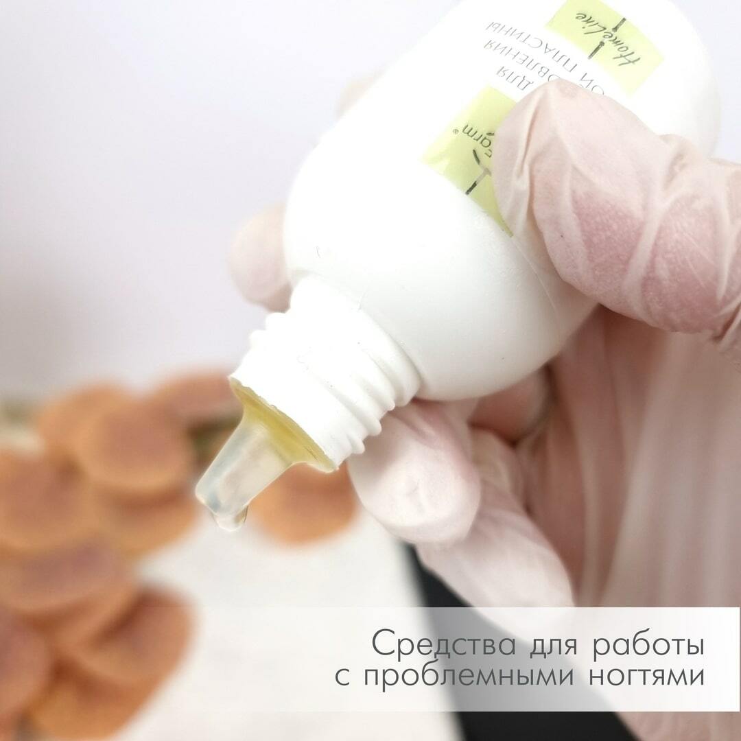 Podiafarm Косметика Для Ног Купить В Спб