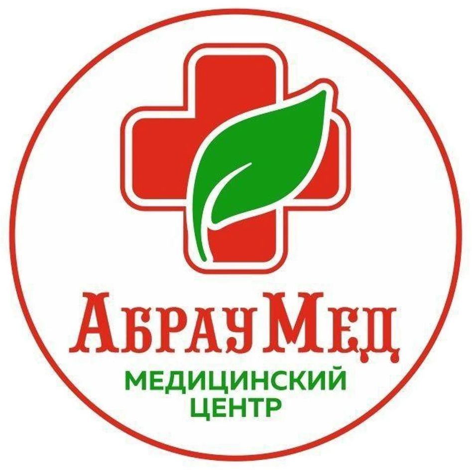 АбрауМед