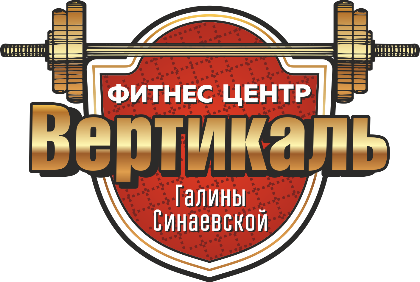 Тренажерный зал вертикаль