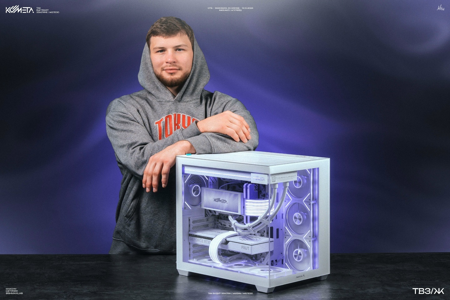 Фото к истории: Мечта об X3D сбылась!