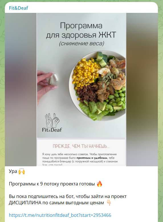 Клиенты попадают в чат-боты, которые помогают им оплатить обучение - фото