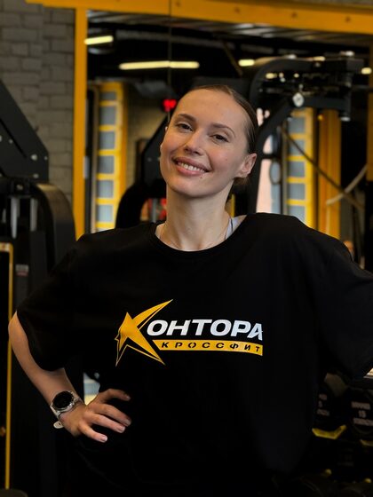 Светлана Веселова