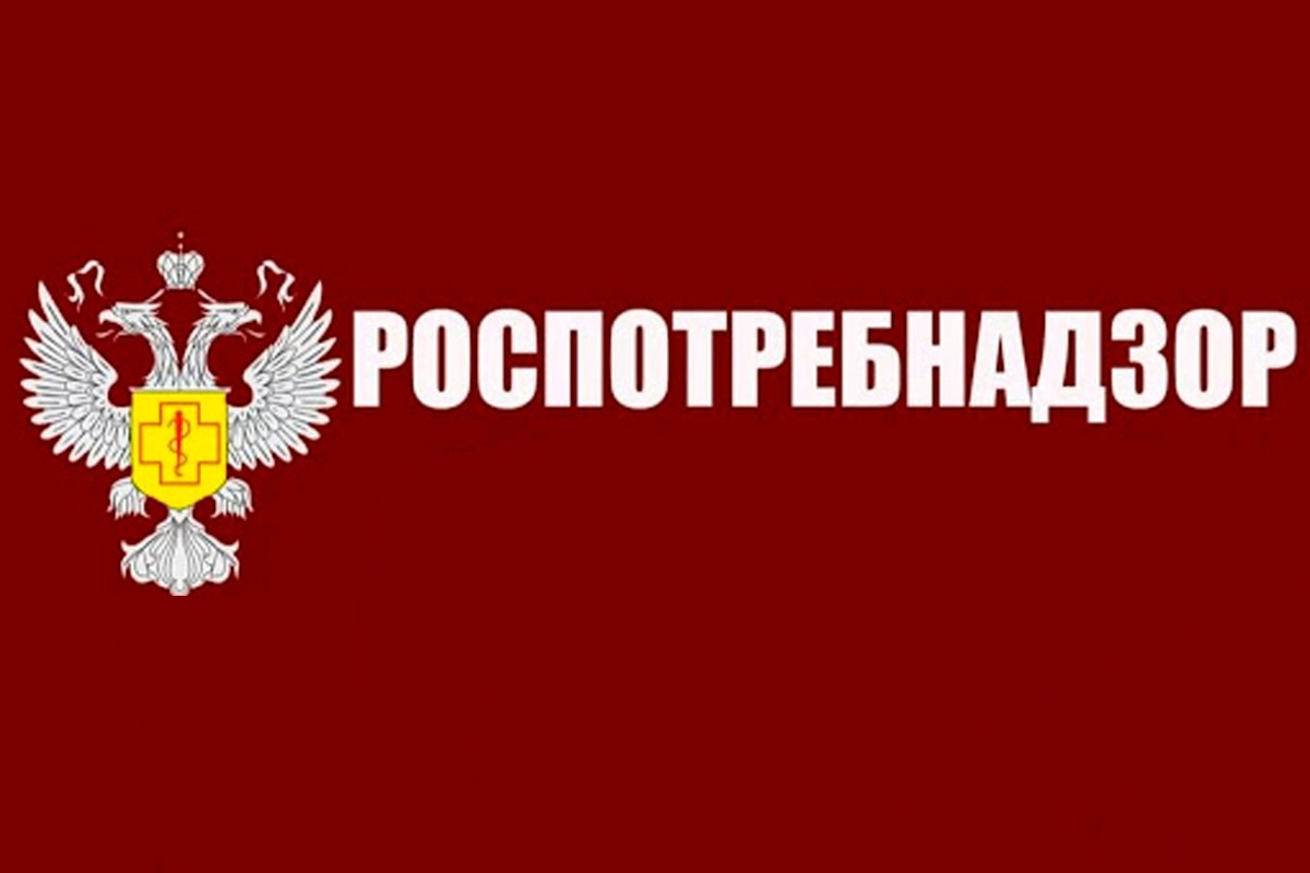 Герб роспотребнадзора рф картинки