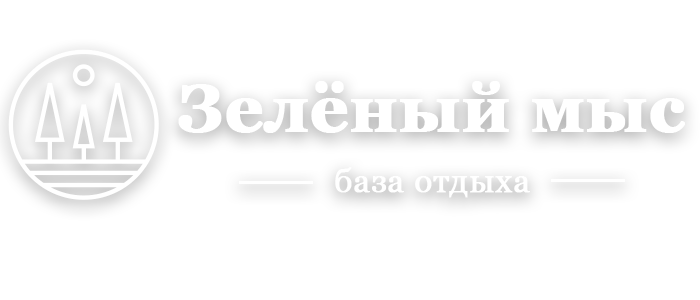 Онлайн-бронирование | Зелёный мыс