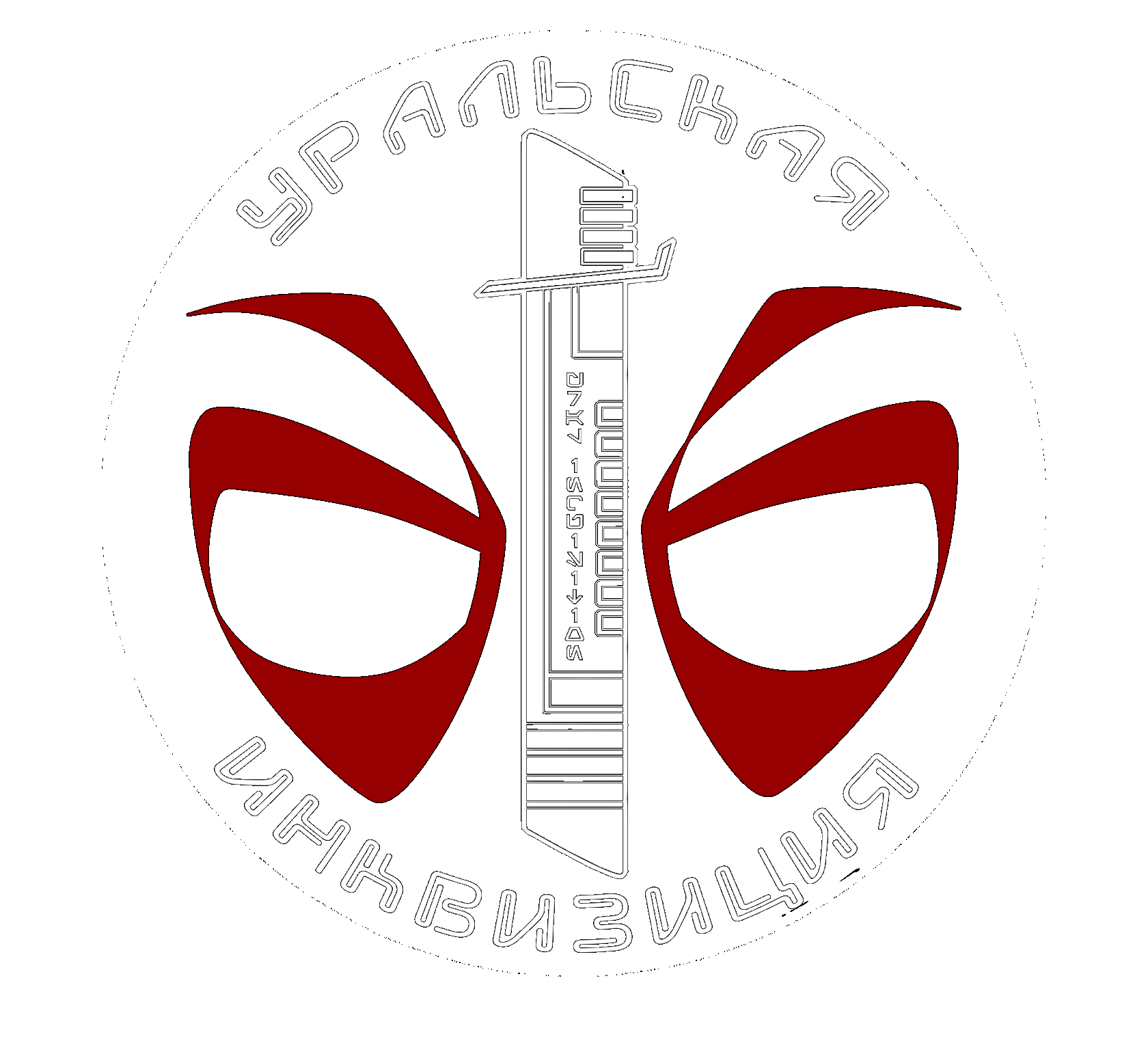 Саберфайтинг в Екатеринбурге - клуб Уральская Инквизиция