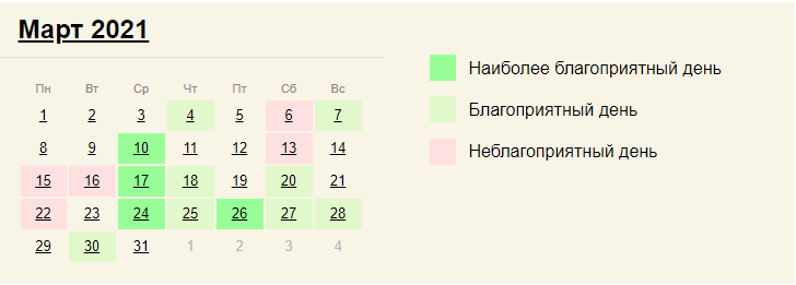 Дни стрижки волос в августе 2024 благоприятные. Календарь стрижек на май 2024. Лунный календарь 2024. Лунный календарь на стрижку волос май 2024. Календарь май 2024.