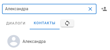 добавление мессенджера whatsapp в admin24