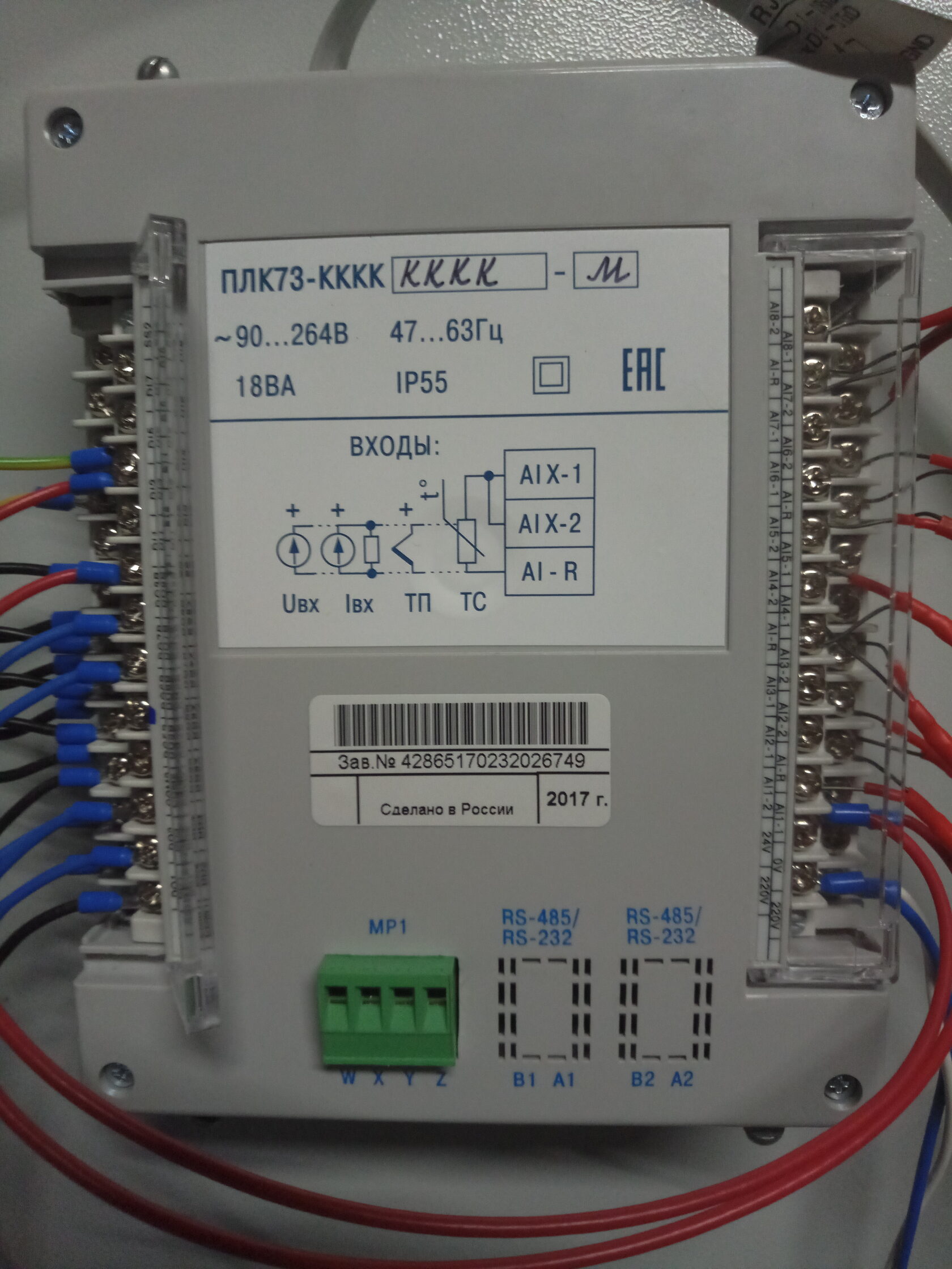 Контроллер программируемый плк63. Контроллер овен плк73-кккккккк-l. Плк 73 овен. Плк 63 овен плата. Контроллер овен плк 63.