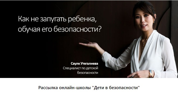 Кейс | 65 млн рублей реализовали в нише Психологии и саморазвития, изображение №80