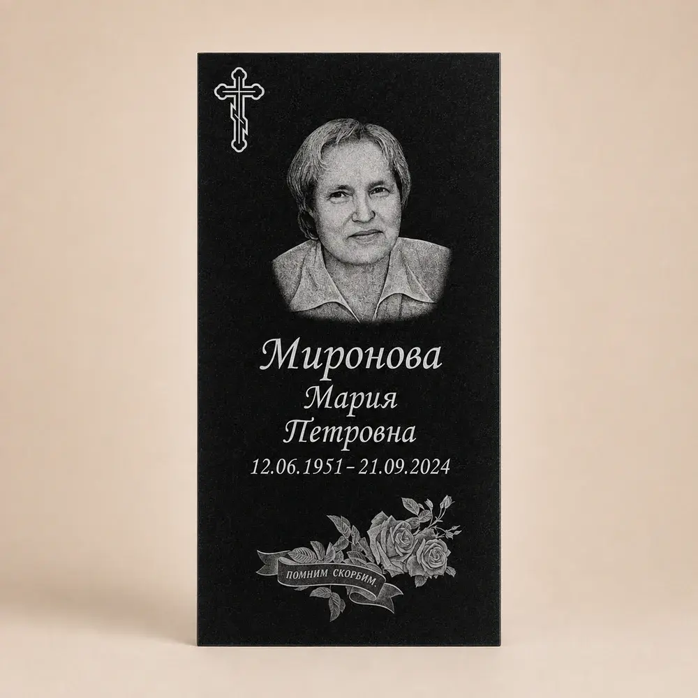 Оформление памятника 80×40 см — работа мастерской № 325