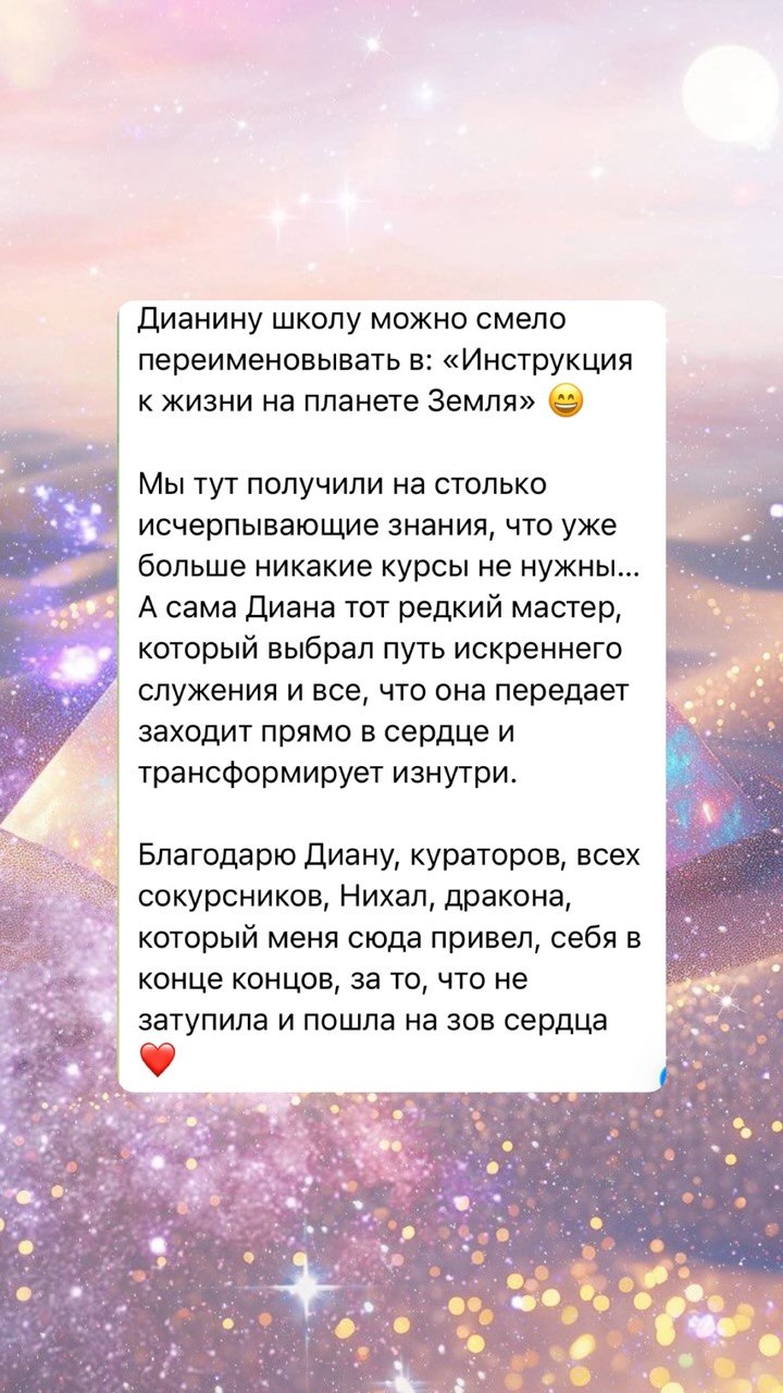 Отзыв выпускника школы — 74