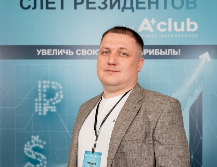 Александр Мороков